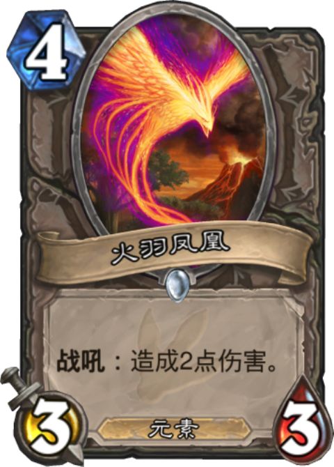 安戈洛火凤贼卡组攻略：揭秘全新龟途战术精髓