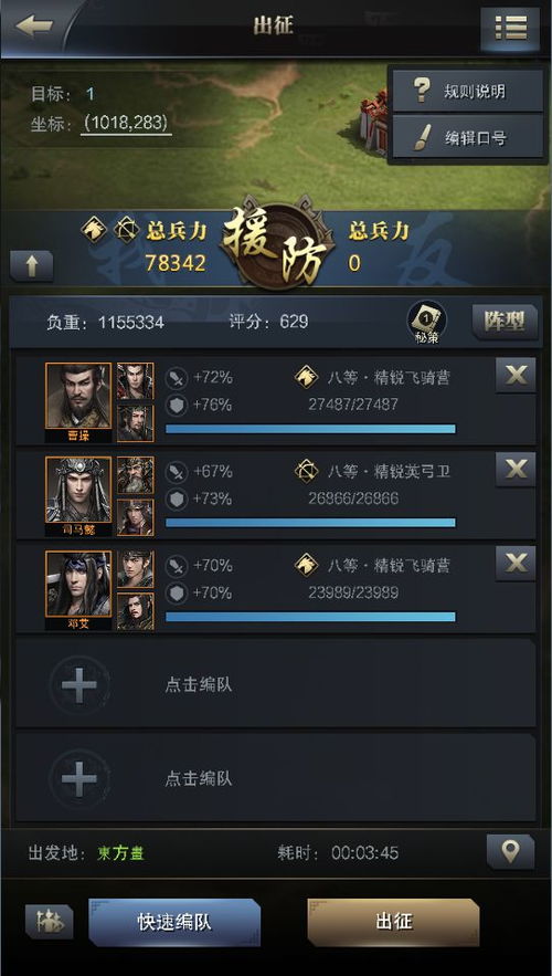 S7六龙泰拉阵容深度解析：掌握制胜之道，解锁全新战术价值