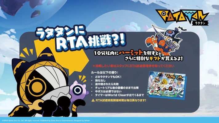 《啪嗒砰1+2REPLAY》攻略：价格配置解析+选购技巧揭秘