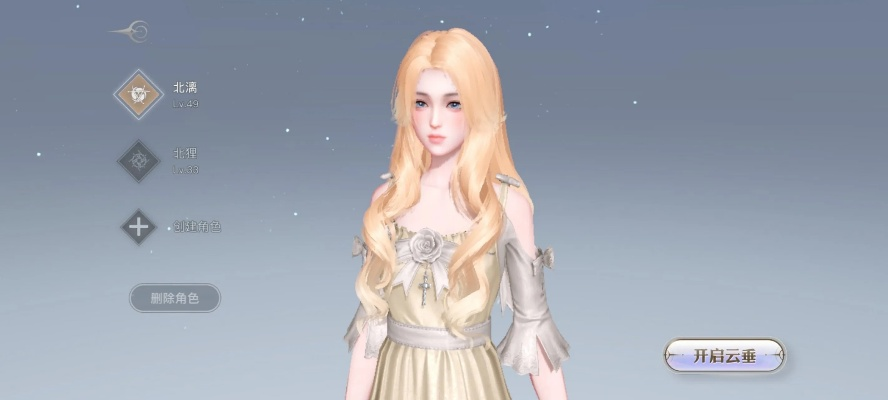 《解限机》金发女神捏脸秘籍大公开，独家教程助你打造完美形象