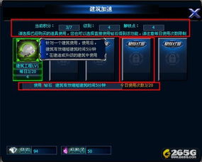 赤霄技能实战解析：解锁《解限机》新境界