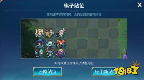 S14人造人蜘蛛阵容攻略：打造高效战局新策略