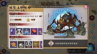 S14金铲铲圣灵蜘蛛阵容深度解析，掌握制胜新秘籍