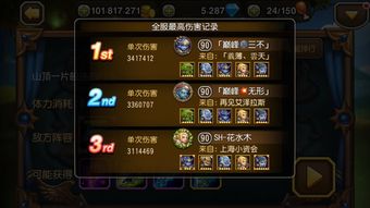 九玉龙石傲玉阵容攻略：重返巨龙之巢，掌握全新战术优势