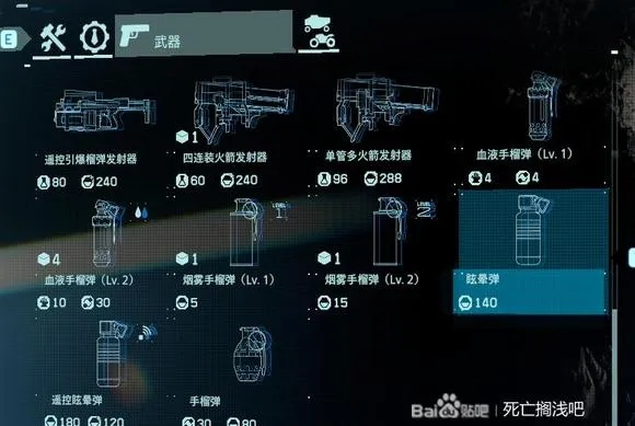 《死亡搁浅2》武器升级秘籍，潜行技巧高评价攻略全解析