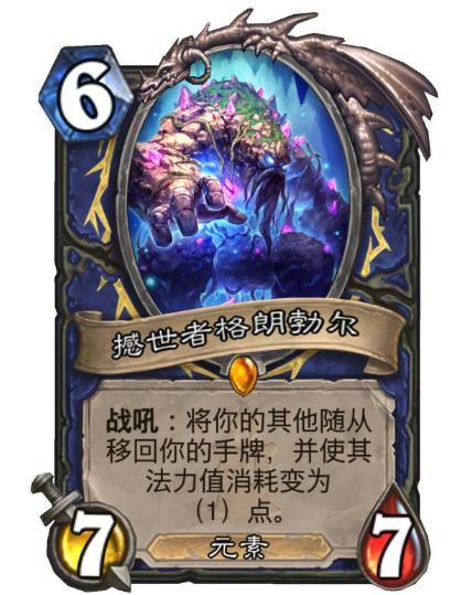 《炉石传说》异种虫女王快攻卡组攻略：揭秘全新快攻策略