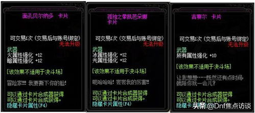 5.7版本下半期玛薇卡角色强度解析，深度揭秘全新价值解析