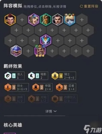 半神狗熊阵容攻略：S7金铲铲之战新战术解析