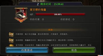 S14堡垒莫甘娜攻略：掌握核心玩法，提升胜率新技巧