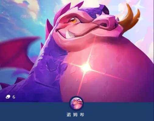 《金铲铲之战》驯龙小炮阵容攻略：深度解析新战术价值