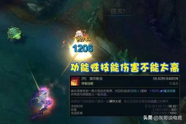 S7护卫养蛙小炮攻略：高效玩法解析，掌握制胜之道