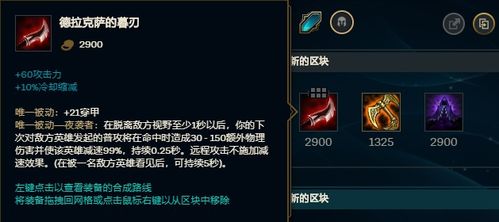 六换形纳尔实战攻略：S7版本玩法深度解析，掌握制胜之道