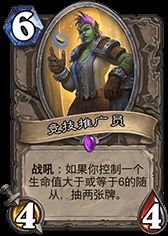 安戈洛探险赢12卡包，体验2款皮肤新魅力