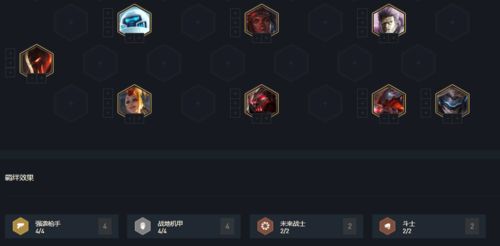 《金铲铲之战》S14战地大嘴攻略：高效玩法解析，掌握制胜秘诀