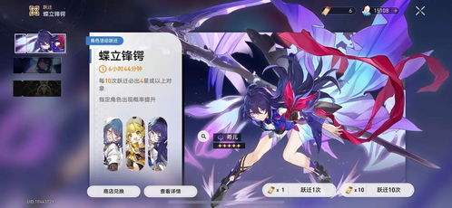 《崩坏星穹铁道》Archer养成秘籍：技能深度剖析与顶级装备搭配攻略