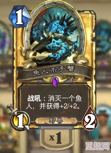 鱼人任务骑卡组攻略：深度解析全新策略与价值提升