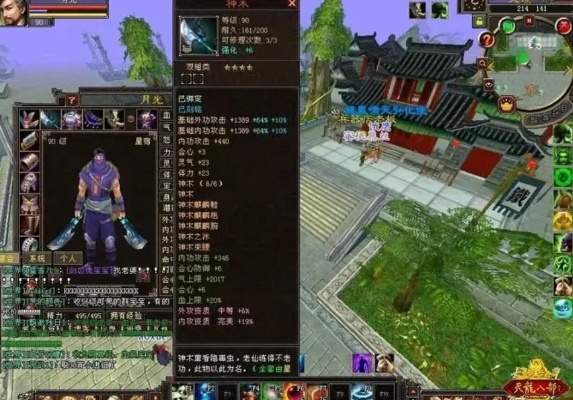 天龙八部sF发布网，从被骗到畅玩的逆袭之旅