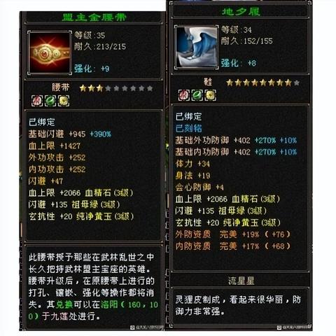 天龙sf纯公益服终极避坑指南，白嫖党的生存法则