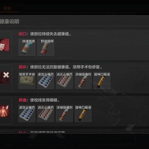 《暗区突围无限》感恩回馈，索取不再无度