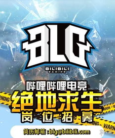 AESPA携手绝地求生，共创电竞新篇章