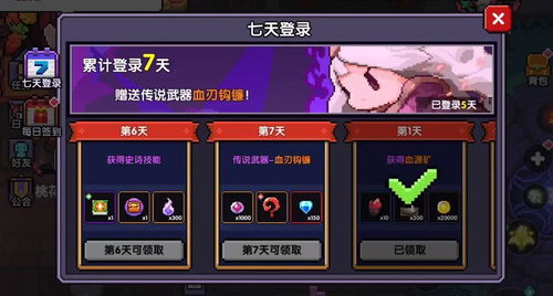 《剑星》速刷攻略：金币技能点高效获取秘境