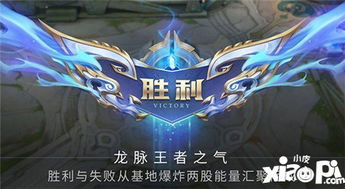 《剑星》真相揭秘：探寻游戏世界背后的神秘力量