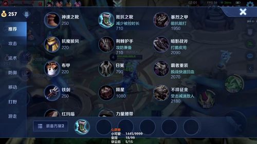 《胜利女神》新希望：2B角色深度解析，技能机制与联动配队攻略全揭秘