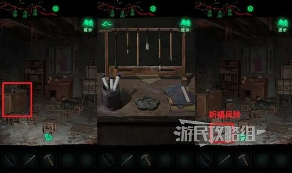 《纸嫁衣8》学堂毛笔砚台谜题破解攻略：解锁学堂智慧新篇章