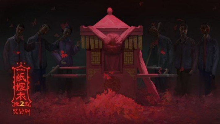 《纸嫁衣8》第五人格深度解析：彩蛋揭秘与全新价值探寻