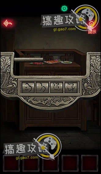 破解《纸嫁衣8》一楼供桌八字谜题，解锁神秘新元素