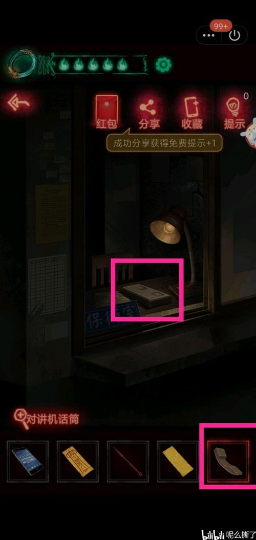 《纸嫁衣8》第一章特需病房密码攻略：解锁密钥新技巧揭秘