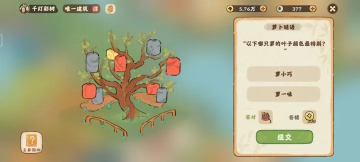 千子树谜题破解攻略：勿弃章节深度解析，解锁全新游戏体验