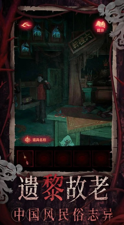 千子树谜底揭晓，纸嫁衣8结局揭秘新篇章