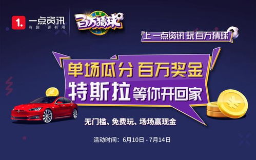 《三角洲行动》直播狂欢，高能时刻赢取独家福利大放送