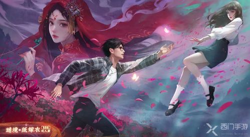 《千子树秘境攻略》解锁《纸嫁衣8》第三章正娶新篇章