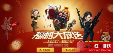 破壁赛季福利大放送！《三角洲行动》多重惊喜等你来战！