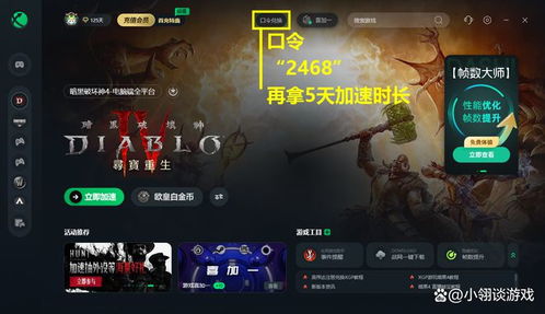 《暗黑4》第九赛季狂风沙开荒狂人BD攻略，解锁野蛮人新境界