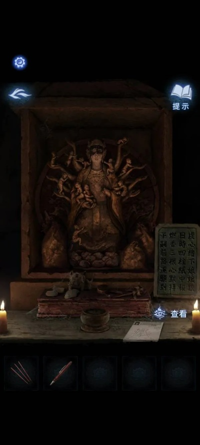 《千子树夜盲生存指南：揭秘纸嫁衣8第一章破解秘籍》