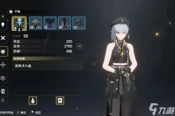 《鸣潮》露帕攻略：武器声骸搭配与全面培养秘籍大公开