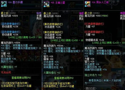 《玛什马克紫箱金武速刷攻略，高效跑刀技巧解析》