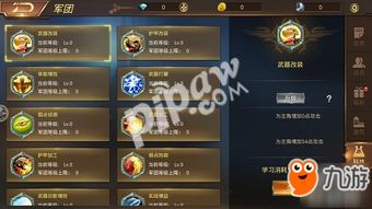 剑星核心攻略揭秘，高效收集新攻略！