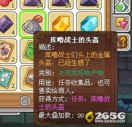 《剑星》贝塔核心攻略揭秘：高效收集技巧大公开