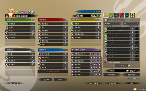 《解限机》小红帽涂装解析：妮姬版色彩搭配秘籍大公开