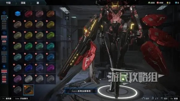 《解限机》三角龙吉洛涂装解析：妮姬新配色方案推荐