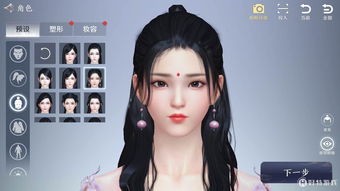 《解限机》黑红挑染美颜秘籍，捏脸数据大揭秘！