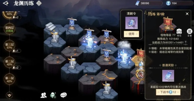 《解限机》龙渊挑战攻略：高效进阶技巧全解析，轻松通关！