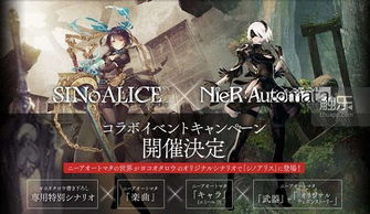 《胜利女神》新希望，尼尔联动寻宝记，遗失物全搜集攻略揭秘！