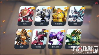 新手必看！《解限机》机甲选择攻略，解锁最强新机甲！