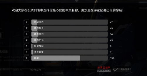 《解限机功能解析》宏操作是否可行一览