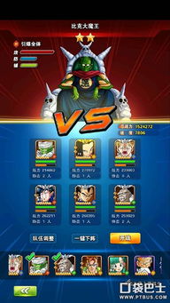 《鸣潮》露帕突破必备：全面解析培养材料攻略